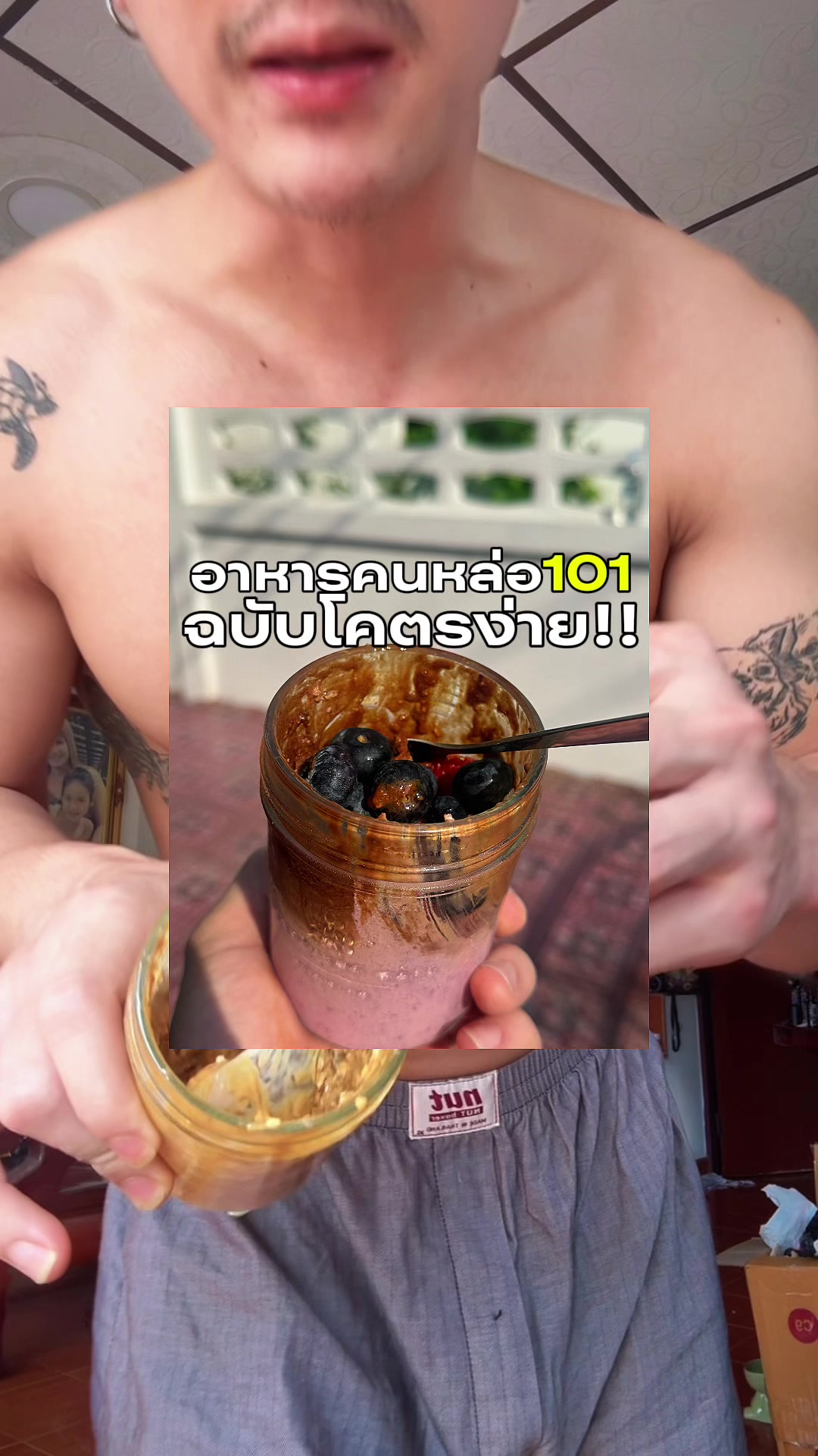 @บักดรีม มี่