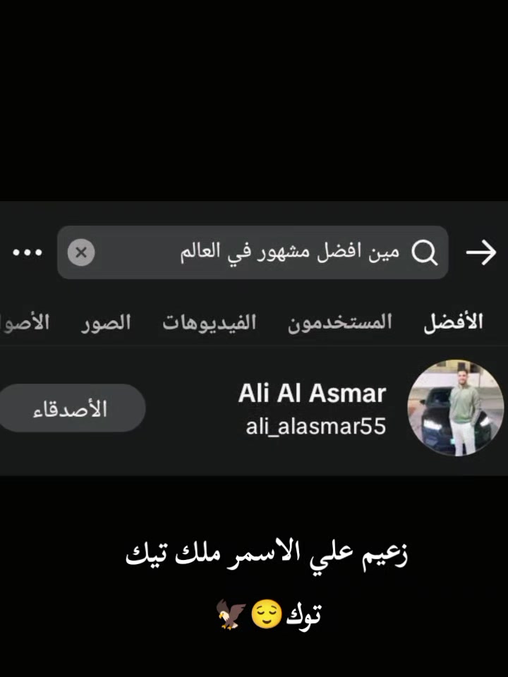 @أبو مًـحًـمٌـدٍ الٱډلـۦۘـبَي🔹