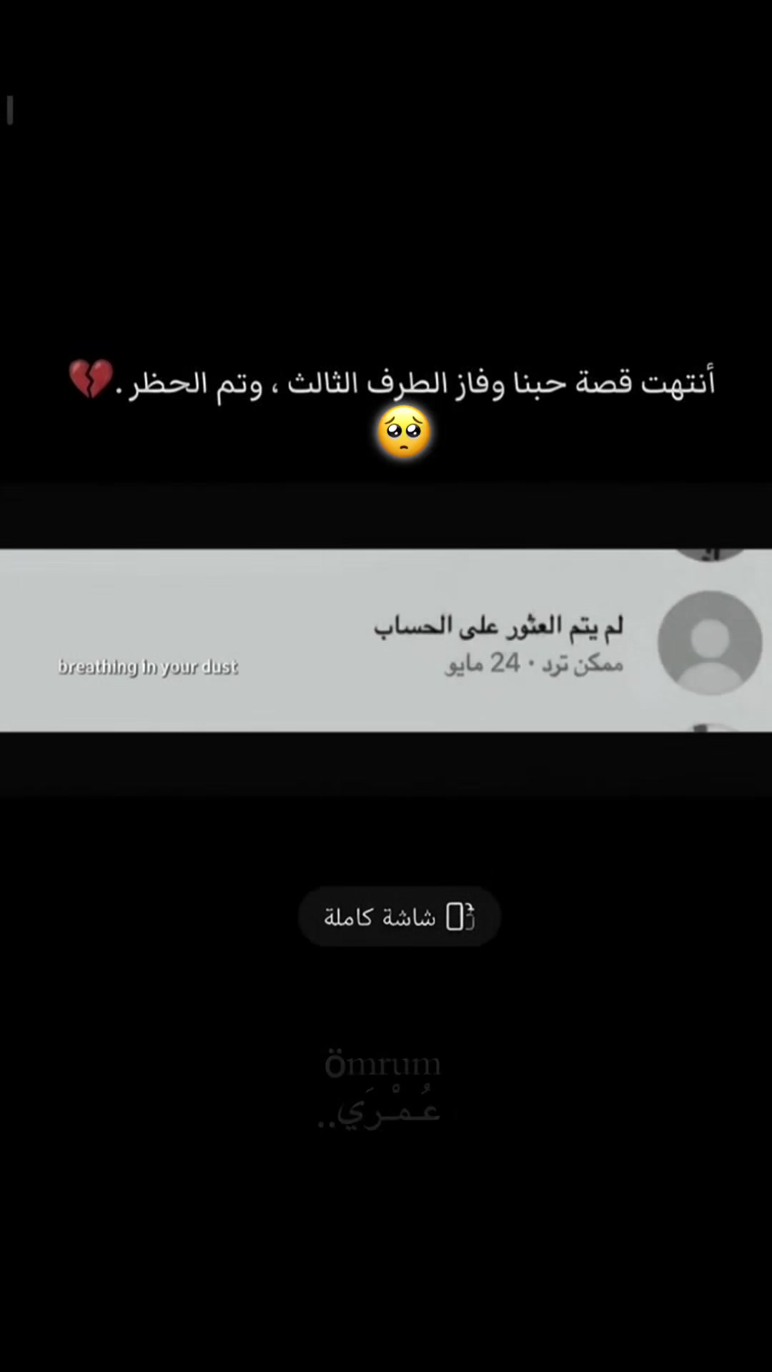 @R&Oslash;_MĨ&Otilde;💌🇹🇳