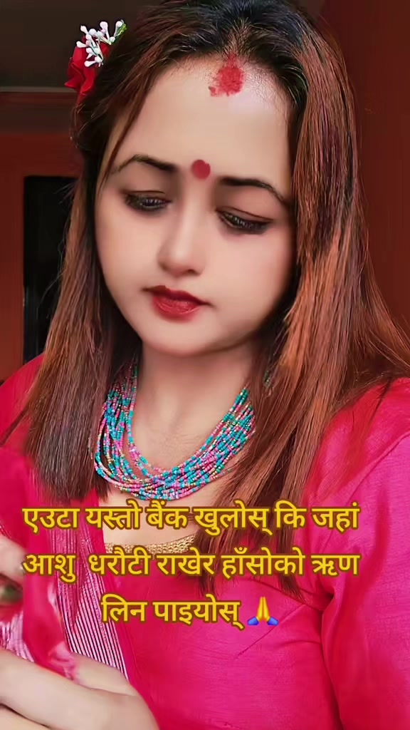 @Mamata Adhikari