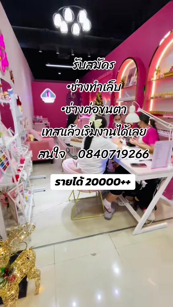 @Divine nail lab