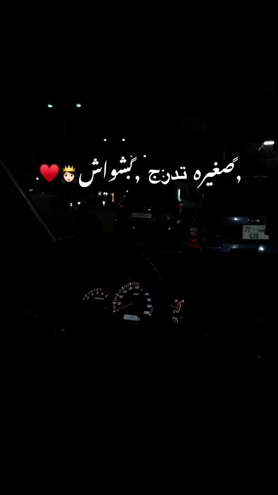 @﮼هدوء🦢.