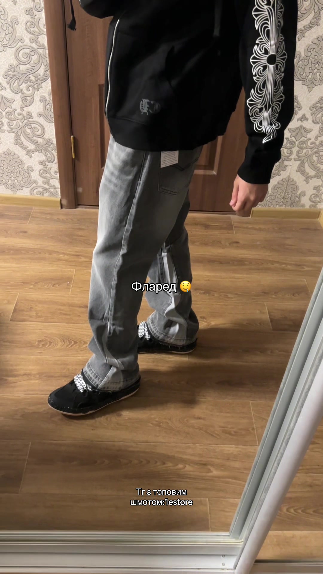 @тгк:1estore