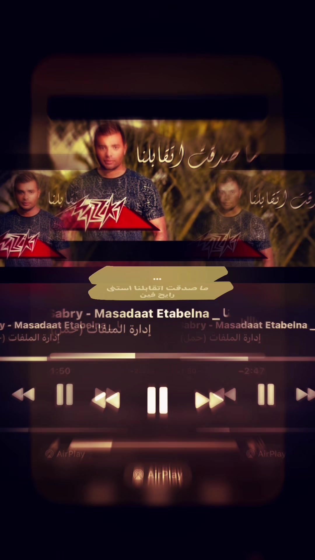 @تـهـونْ ؟