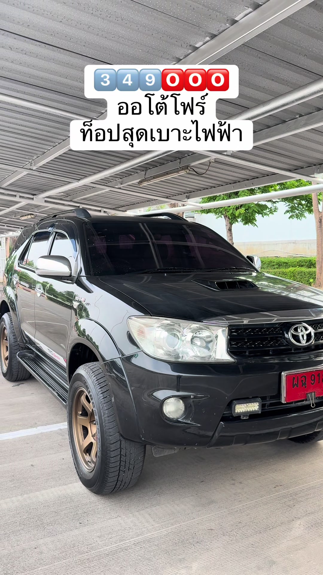 @อิทธิพล นาคอ่อน