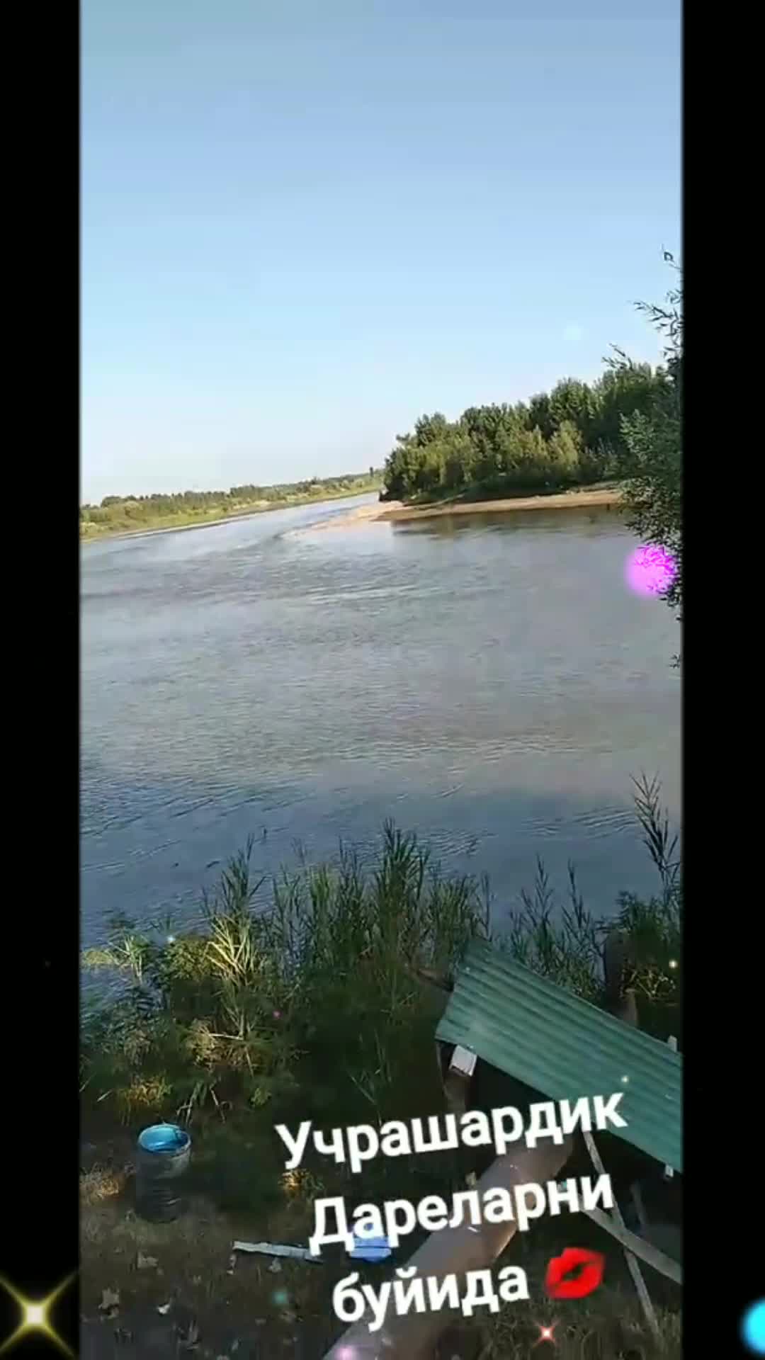 @ОйКиз Фаргона
