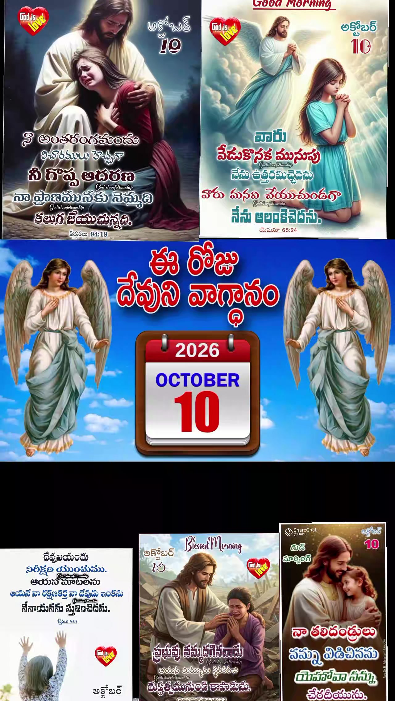 @💞🇮🇳💞K Raju💞🇮🇳💞