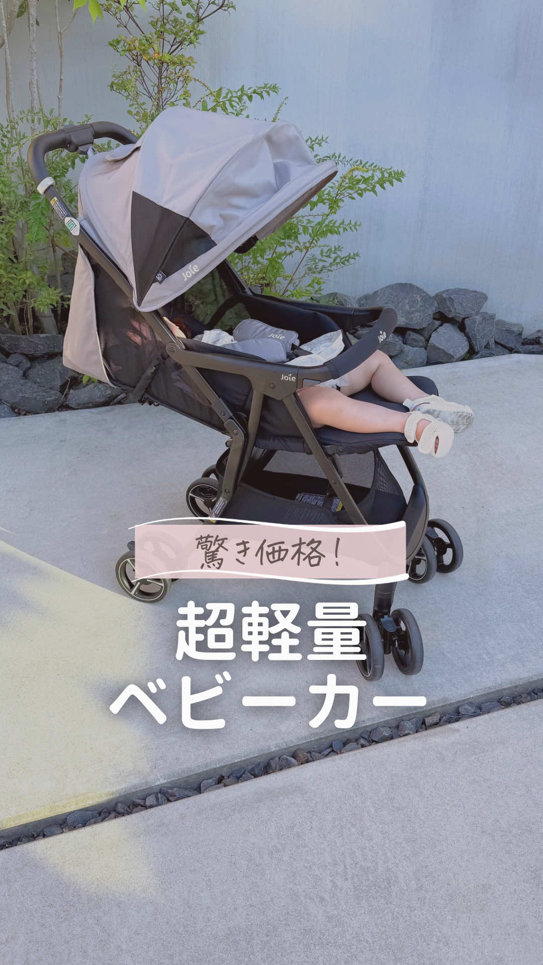 @あず ✽ ときめきグッズで出産準備 ✽