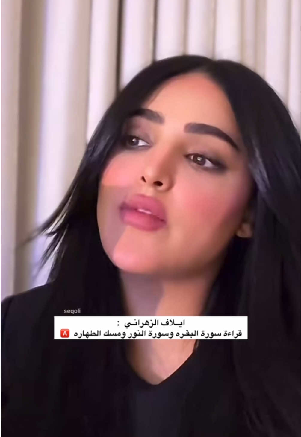 @طَلّة