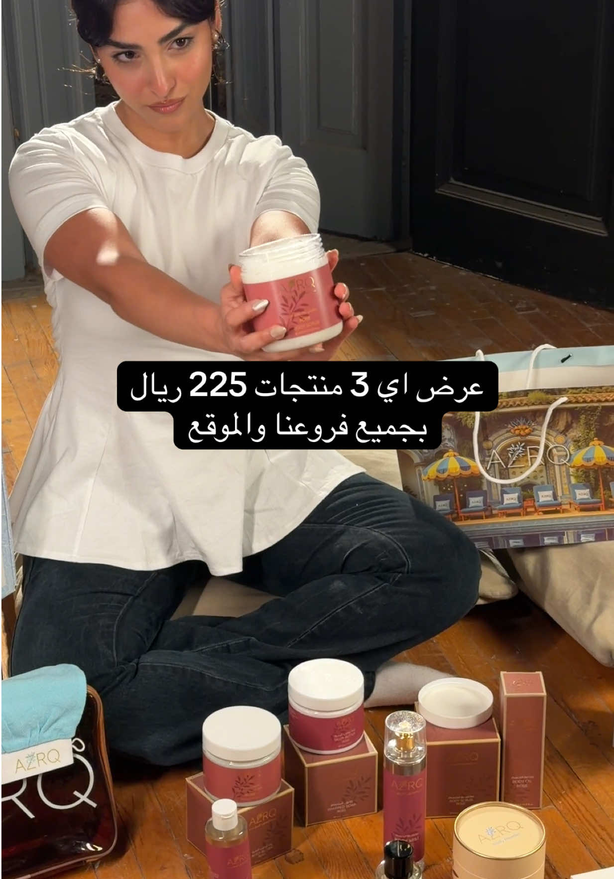 @أزرق | منتجات عناية 🩵