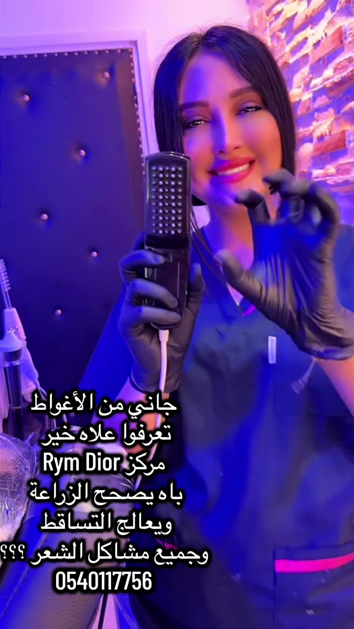 @Rym Dior