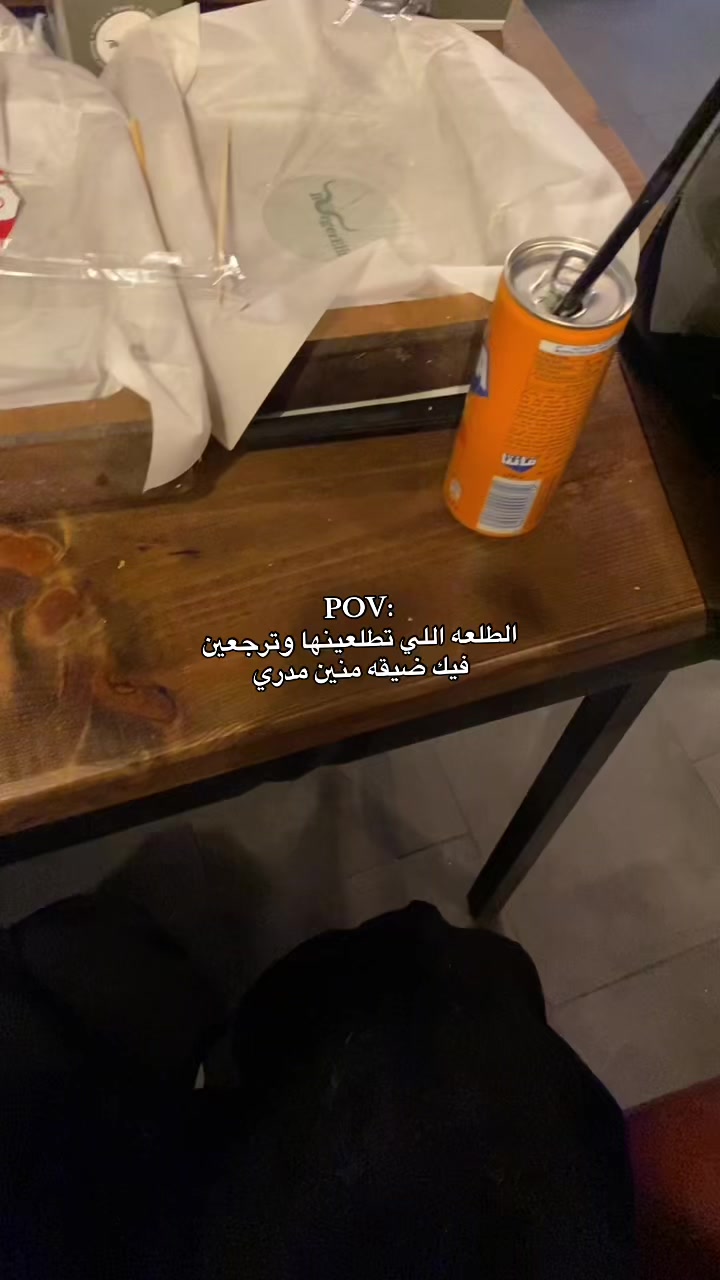 @شِـيّهـانـة❣️.