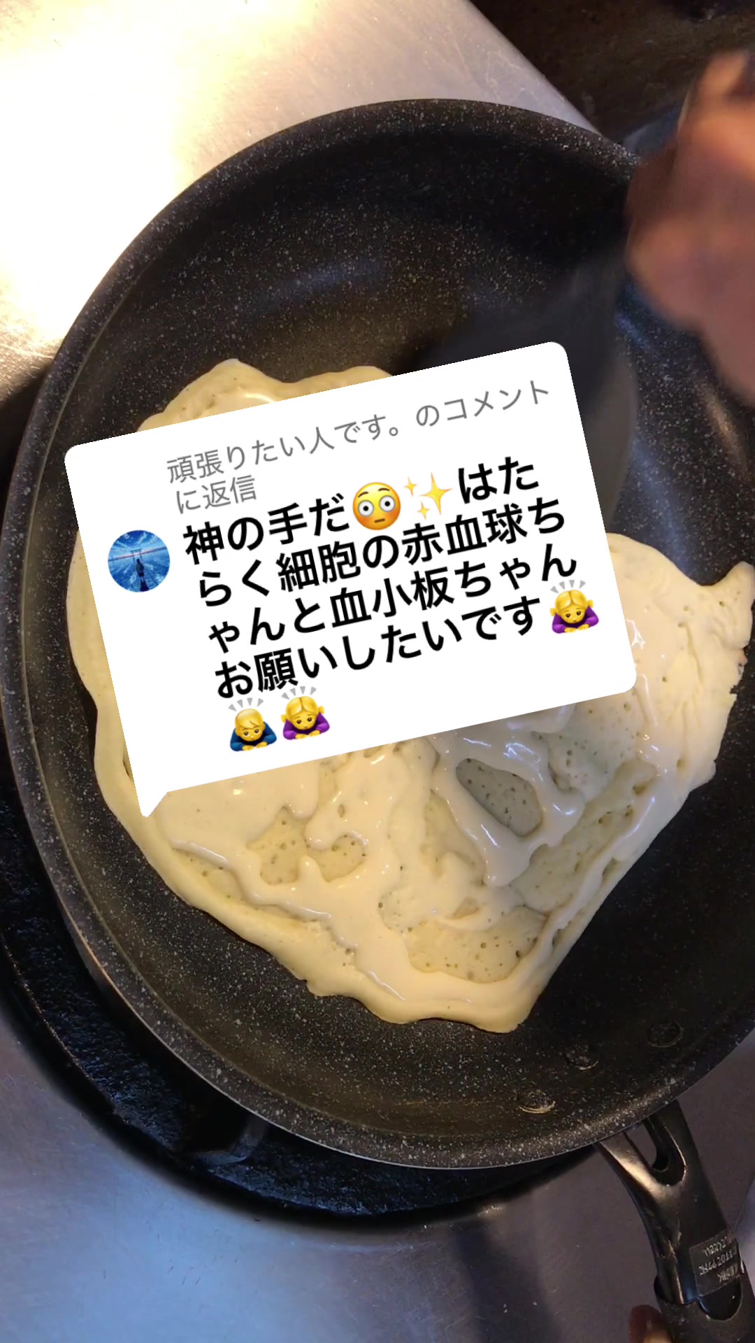 @ぼくのパンケーキアート