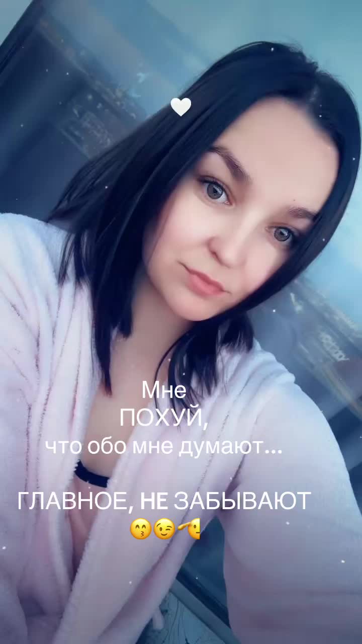 @Katalina.