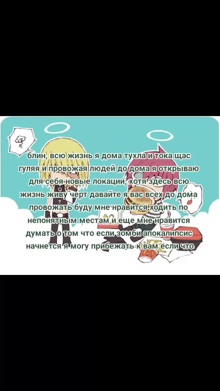 @мэттджумк