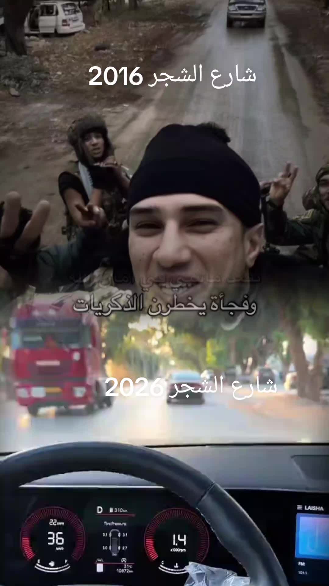 @الممثل أشرف العبيدي