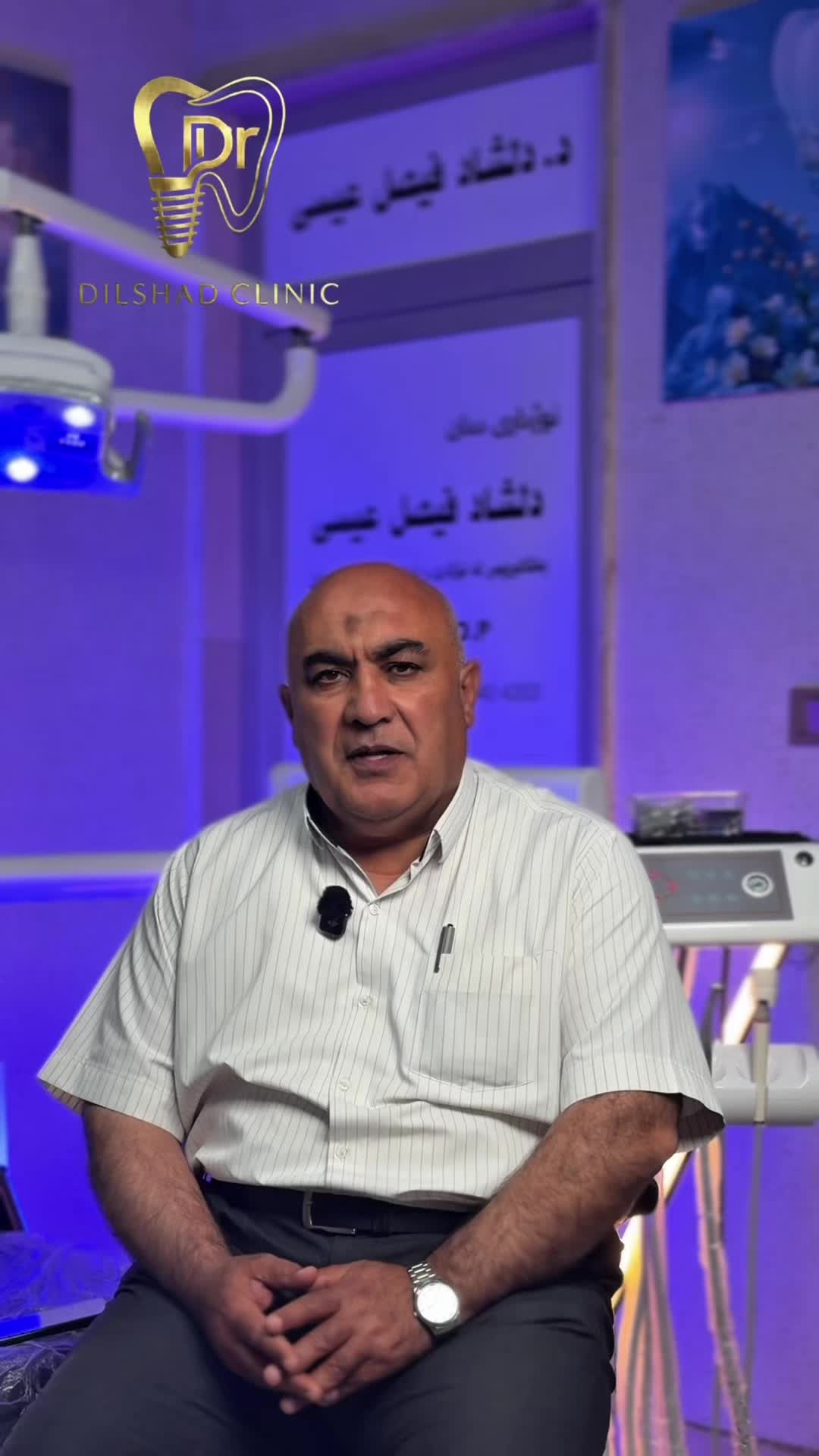 @دكتور دلشاد فيصل