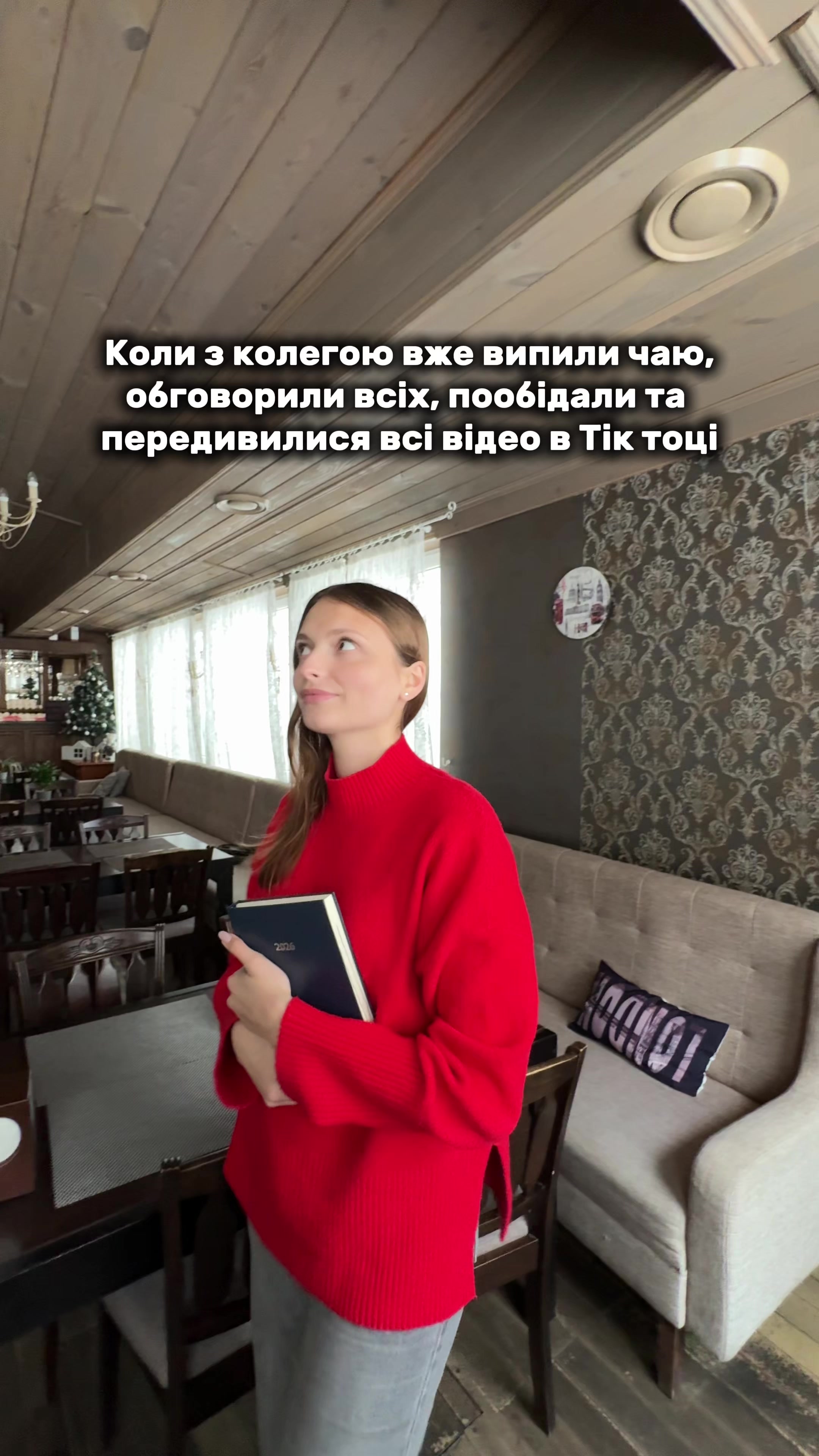 @ЧЕРЧІЛЬ/ТЕРНОПІЛЬ