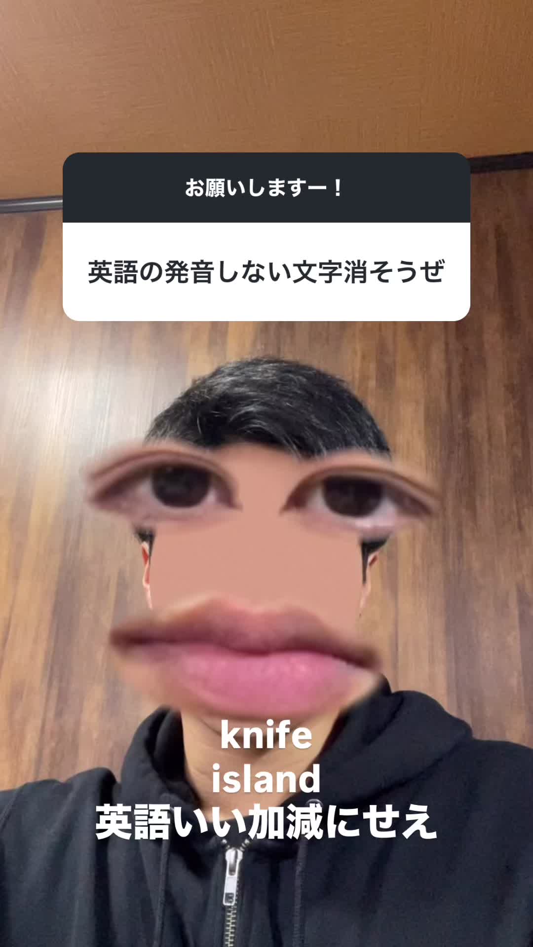@ショータイム英語
