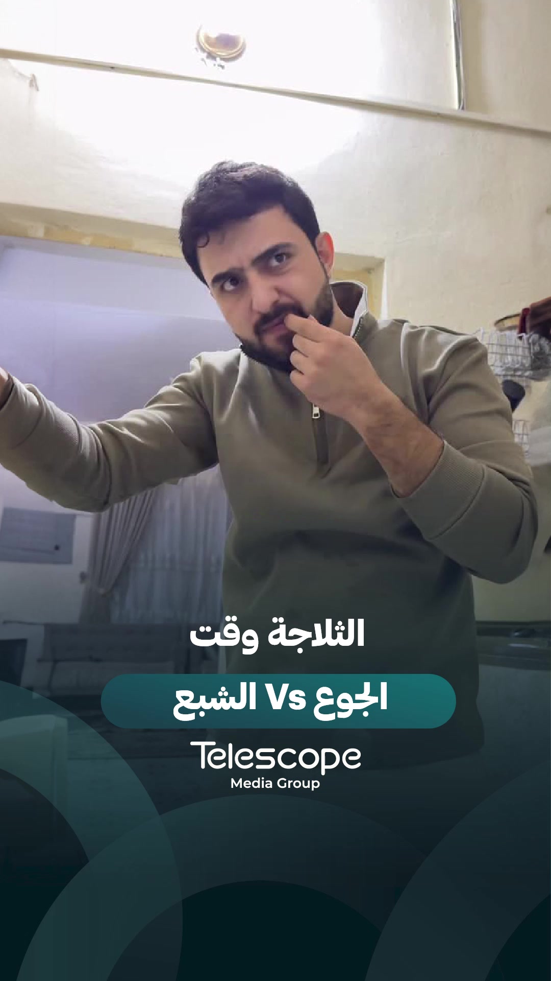 @Telescope - تلسكوب