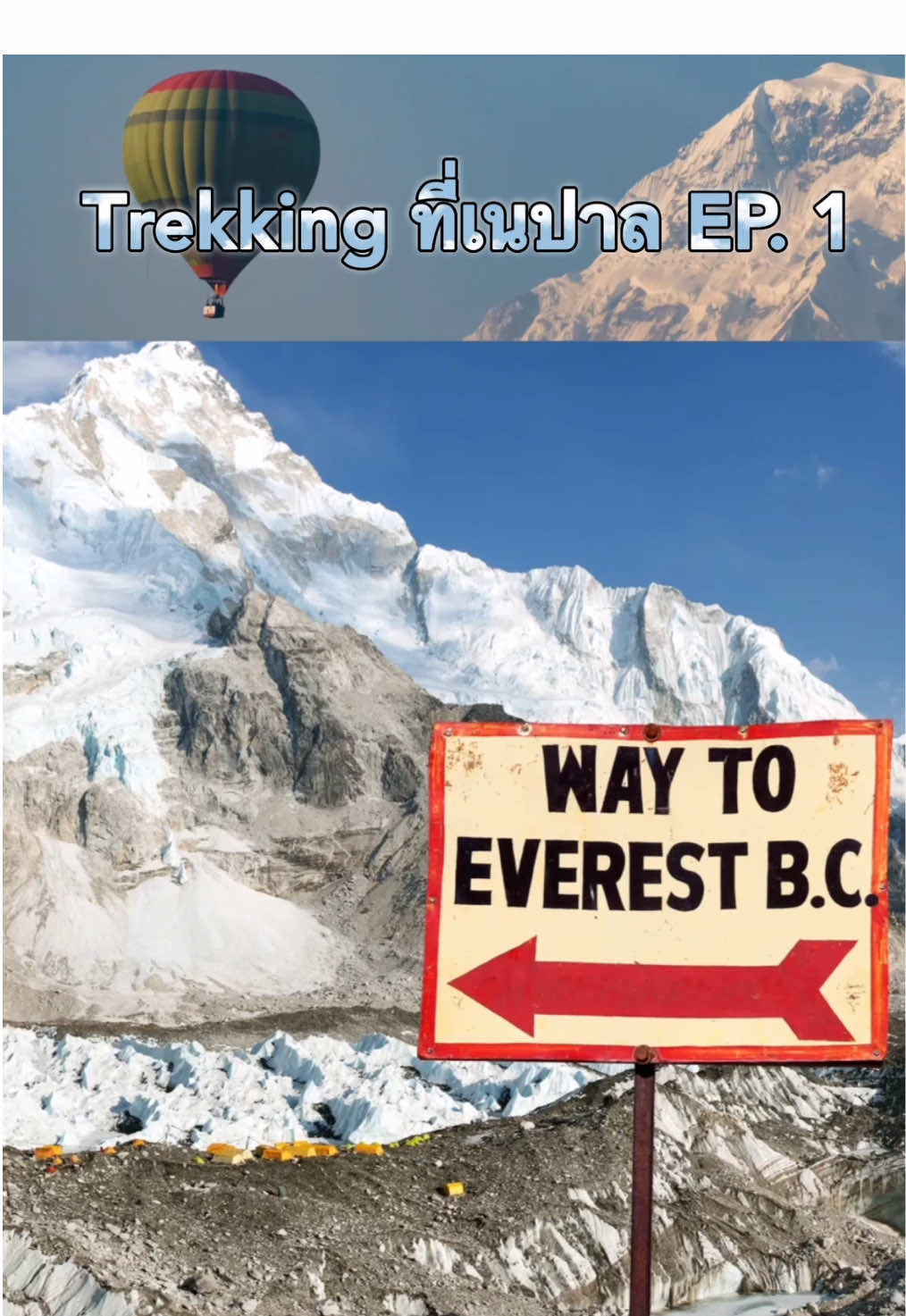 @เที่ยวTravel Nepal & Thailand