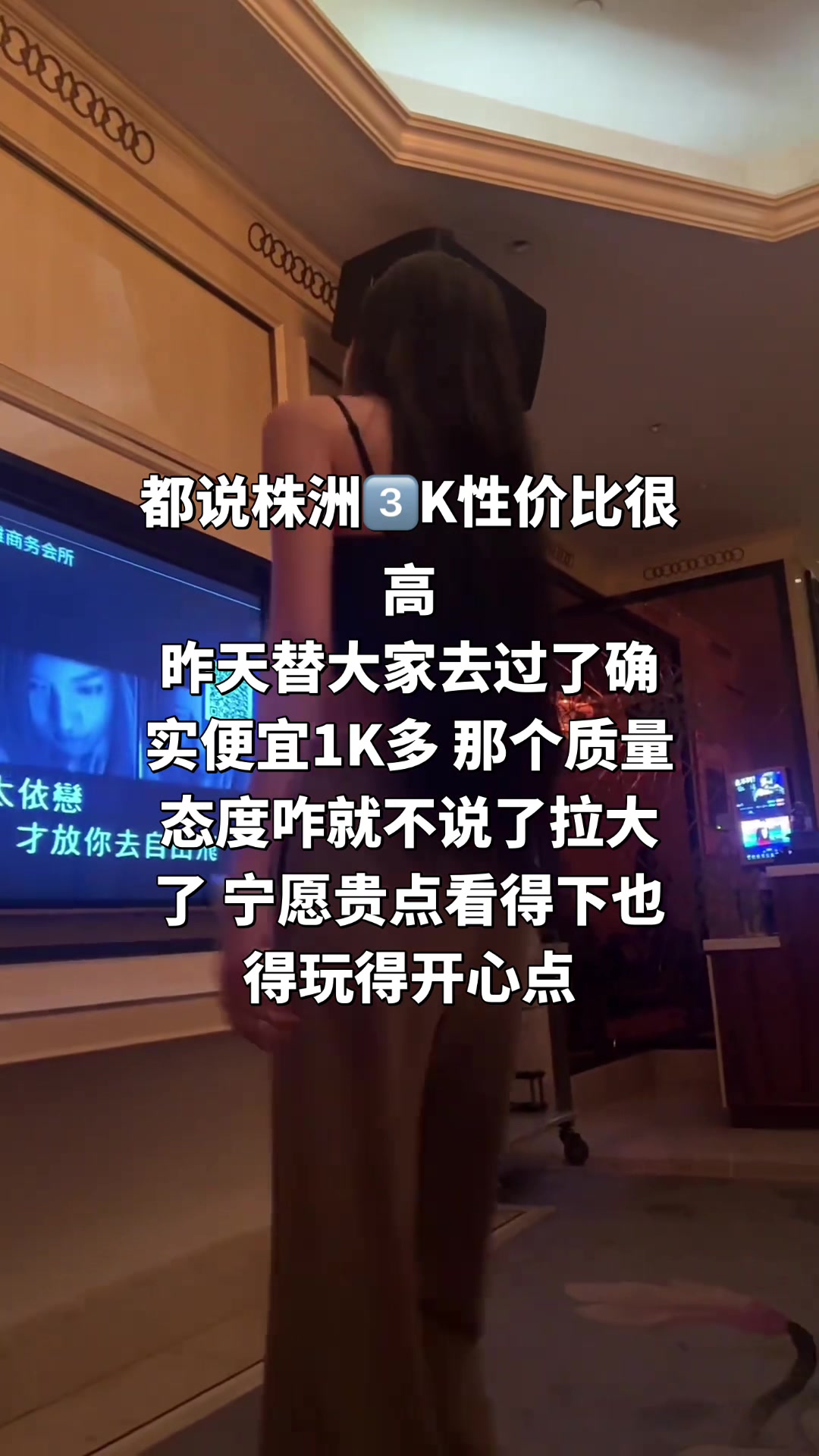 @KTV预定小胖