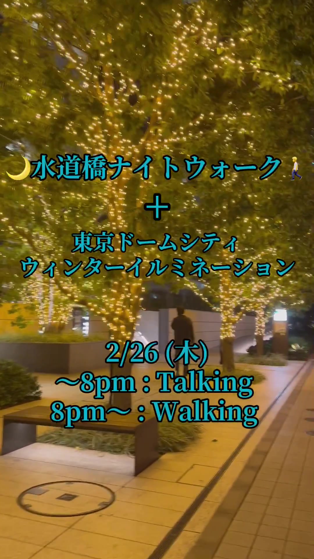 @ENGLISH ONLY CAFE = 留学カフェ