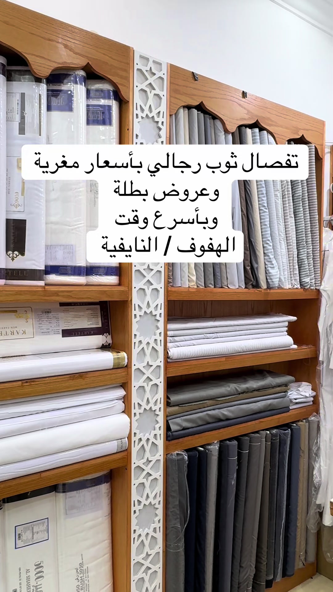 @أوتار ✨
