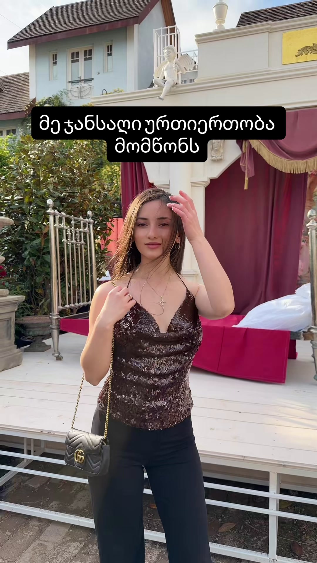 @მარე
