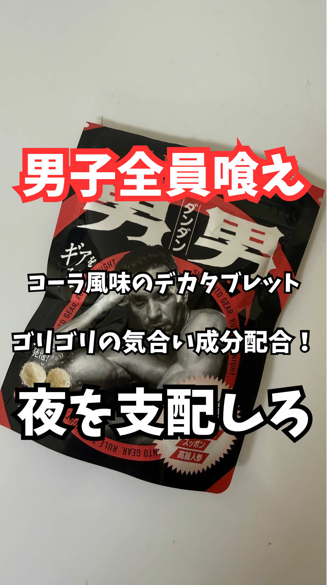 @マコトーンの正直レビュー