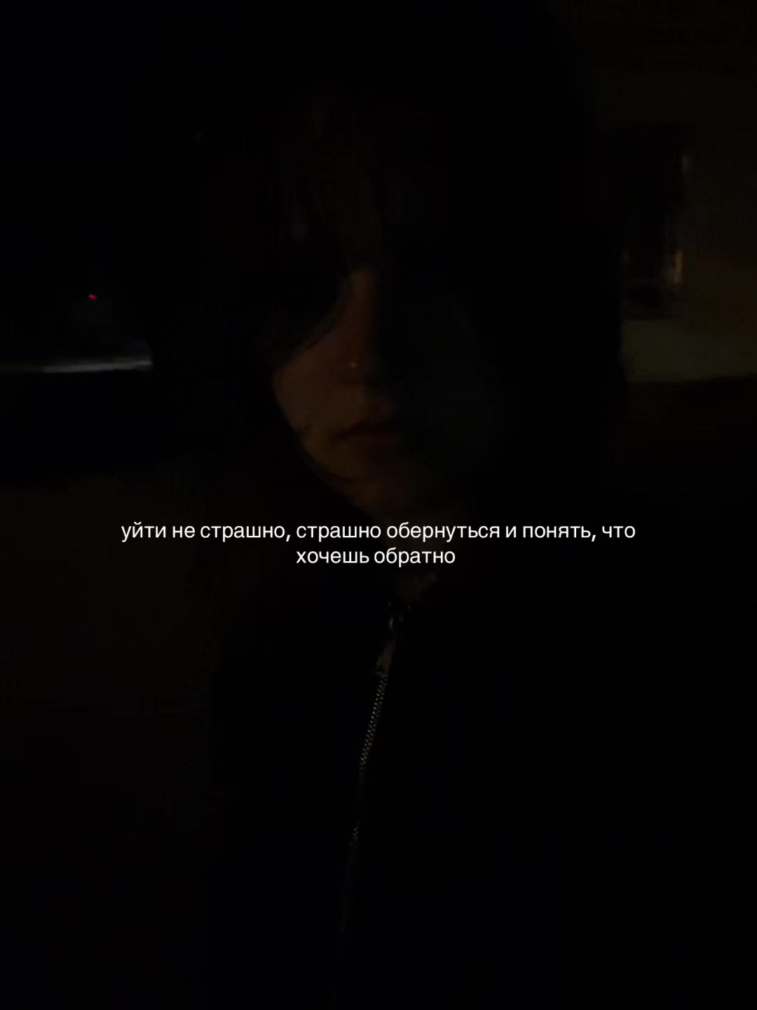 @smokstin