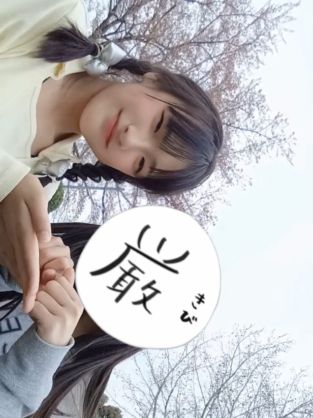 @なぎ٩(๑❛ᴗ❛๑)۶NAGI
