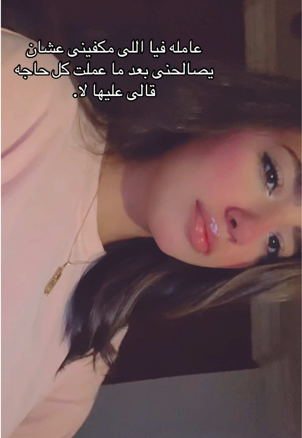 @كَارولْ /Carol