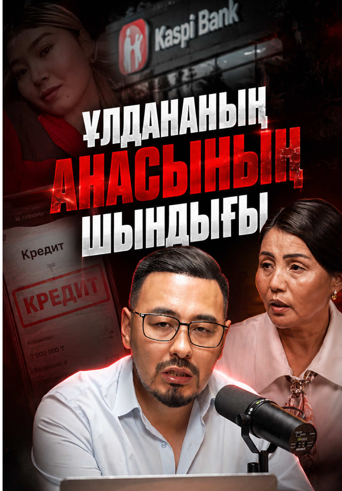 @ruslan_utepbai