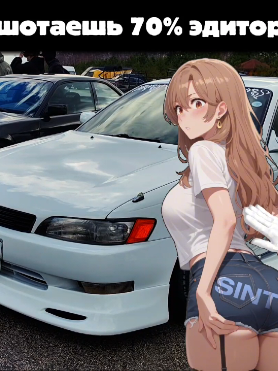 @SINTU