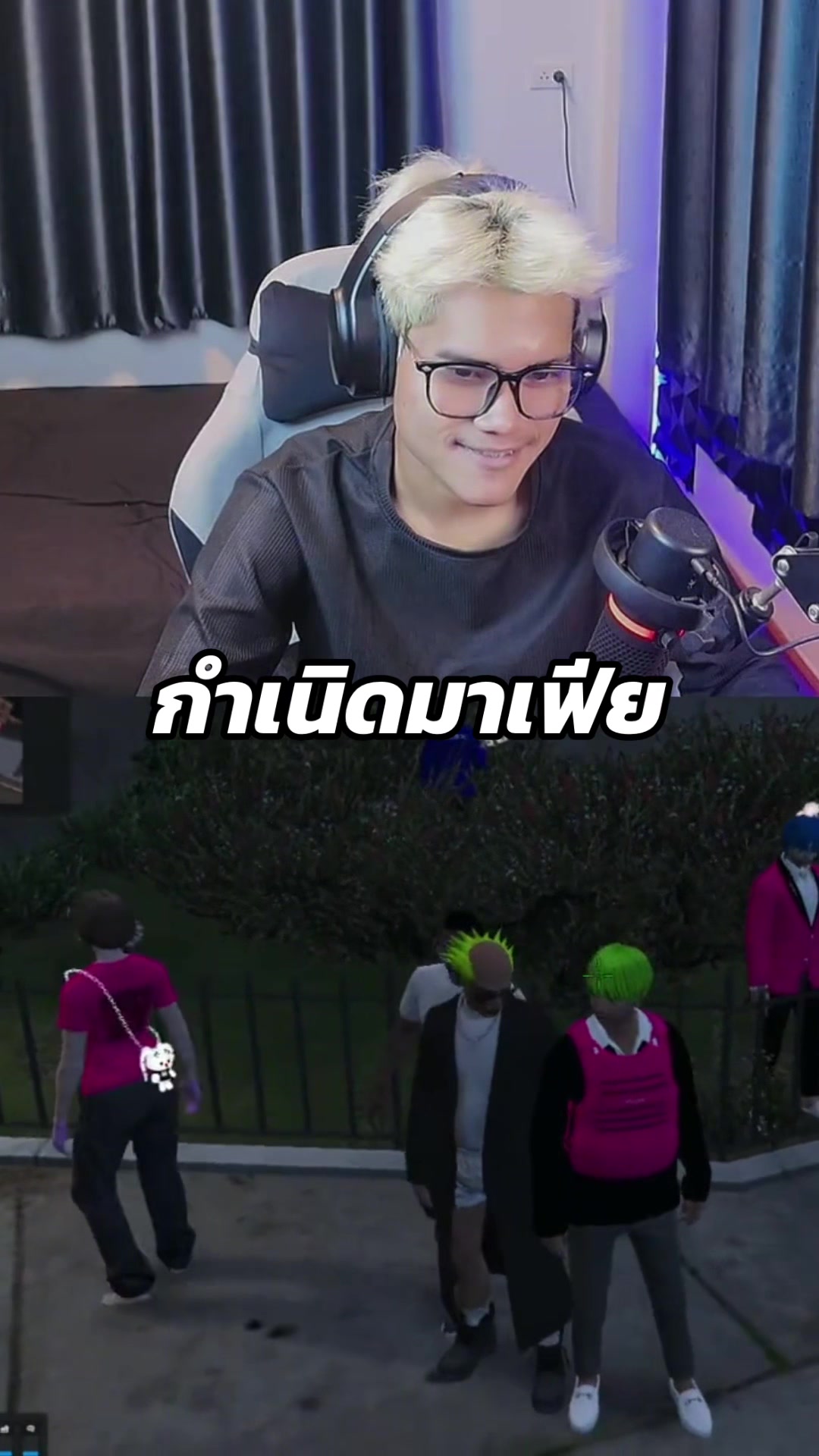 @ฟู่ที่ไม่มีIc V.2