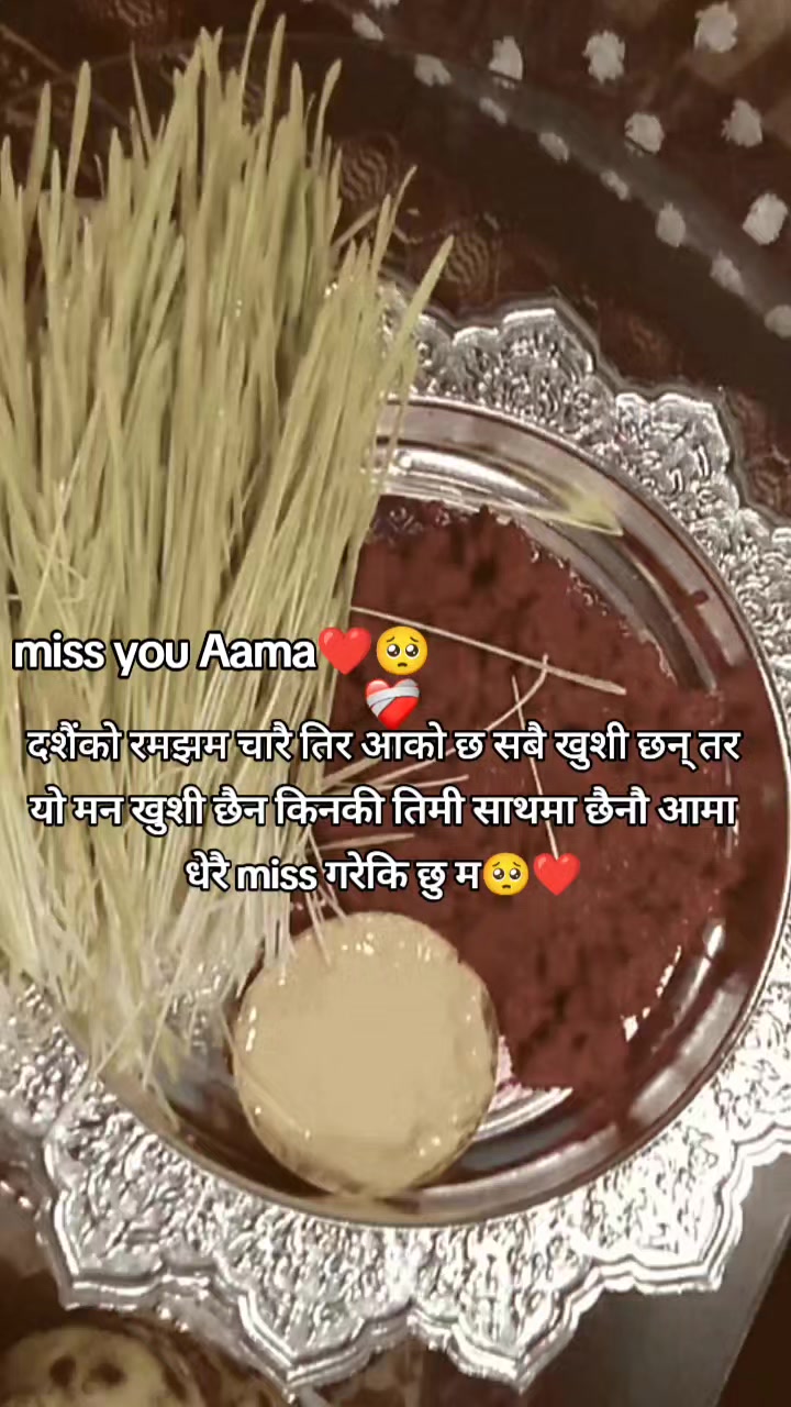 @मनिषा❤️दिपेन्द्र