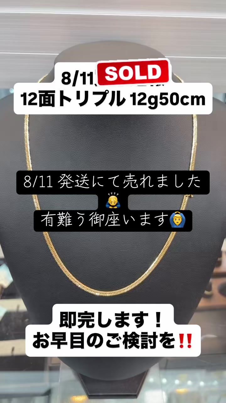 @ジュエリーR 小倉店