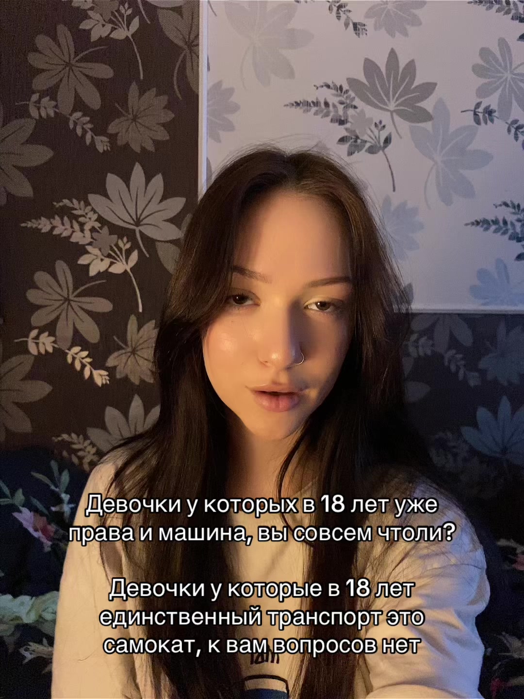 @Софи