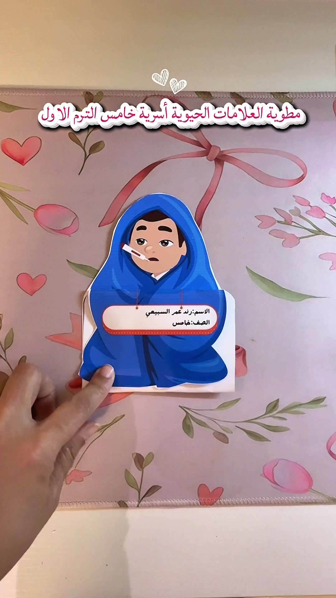 @بزنس يقين