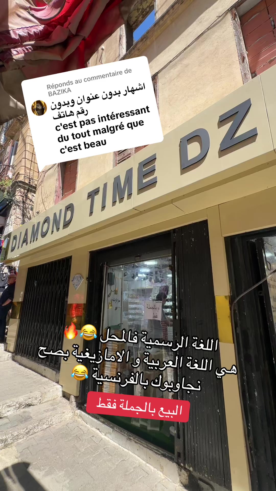 @diamond_timedz