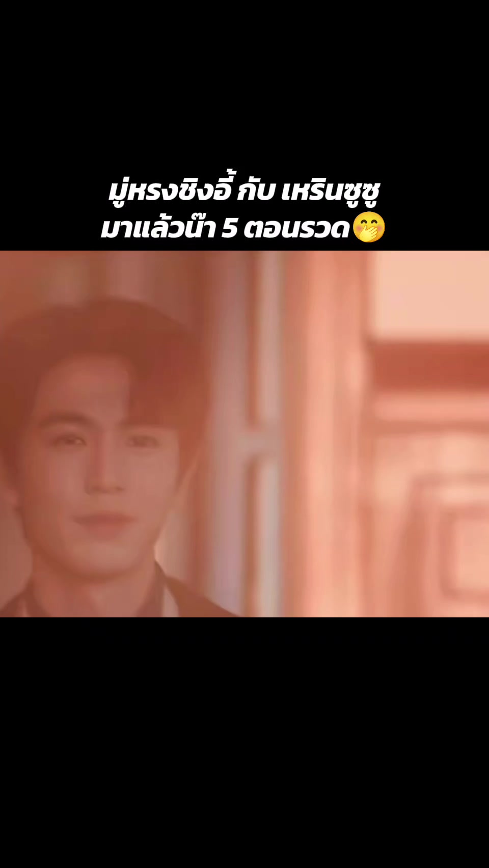 @เหล่ากงของข้าเอง