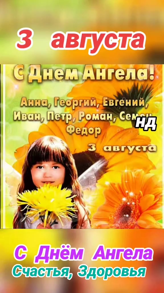 @Ната