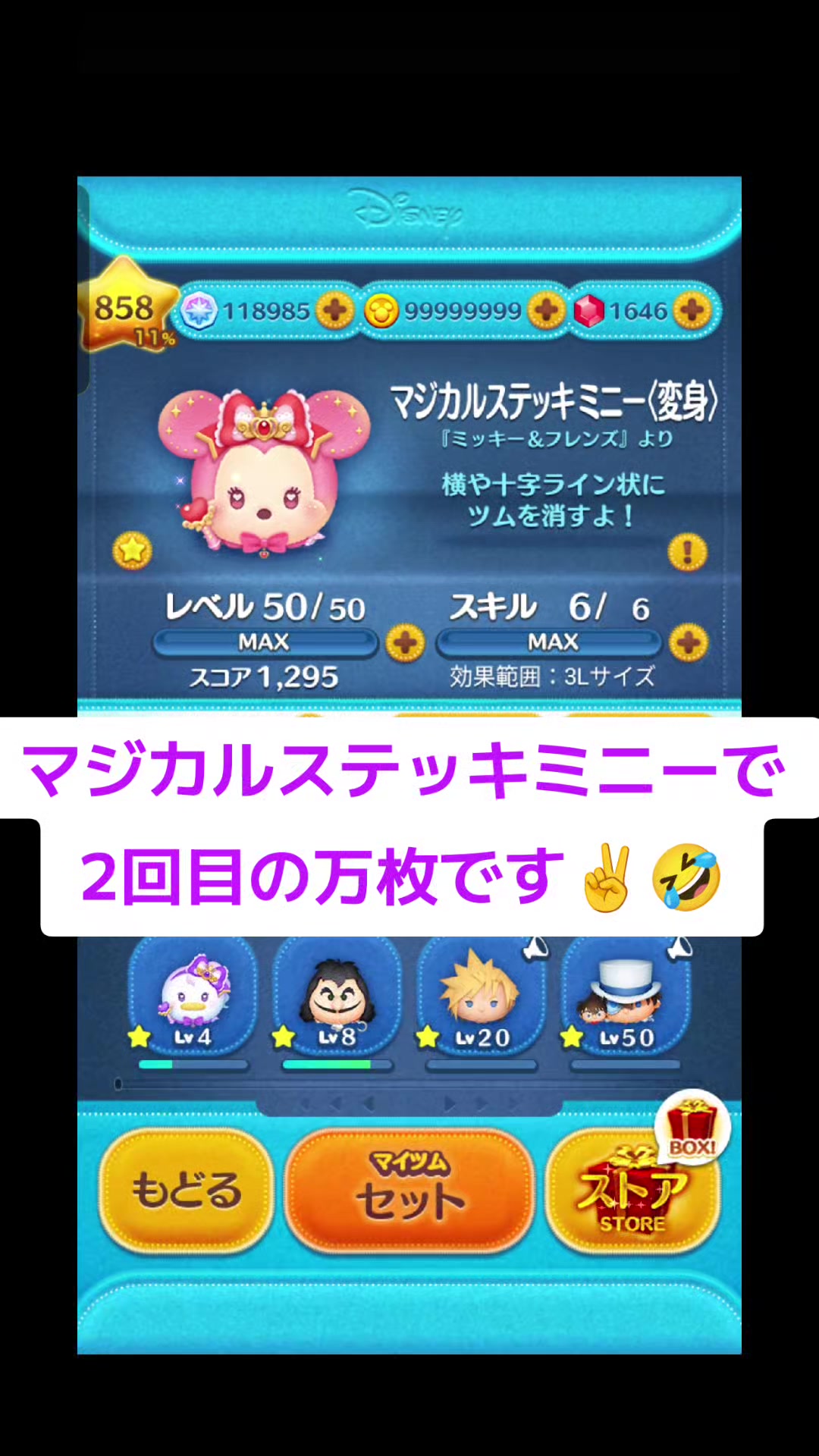 @ふとし