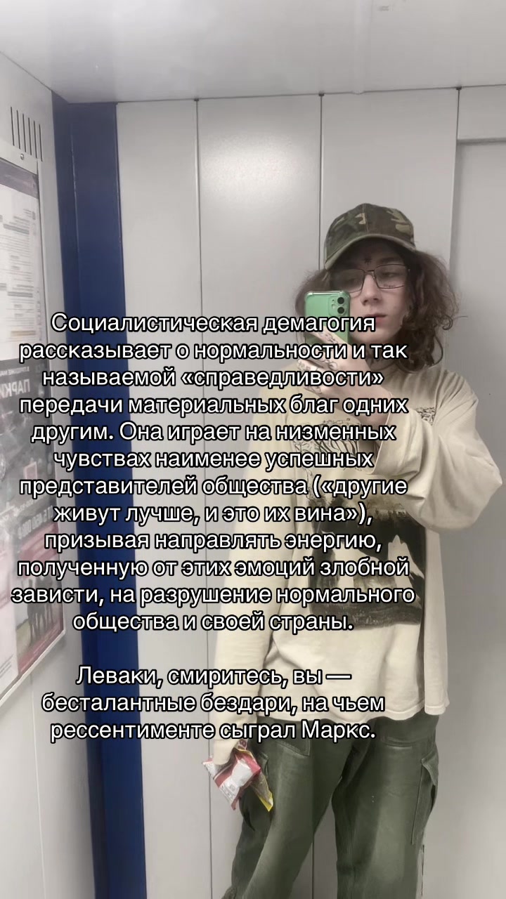 @hatredromanesku