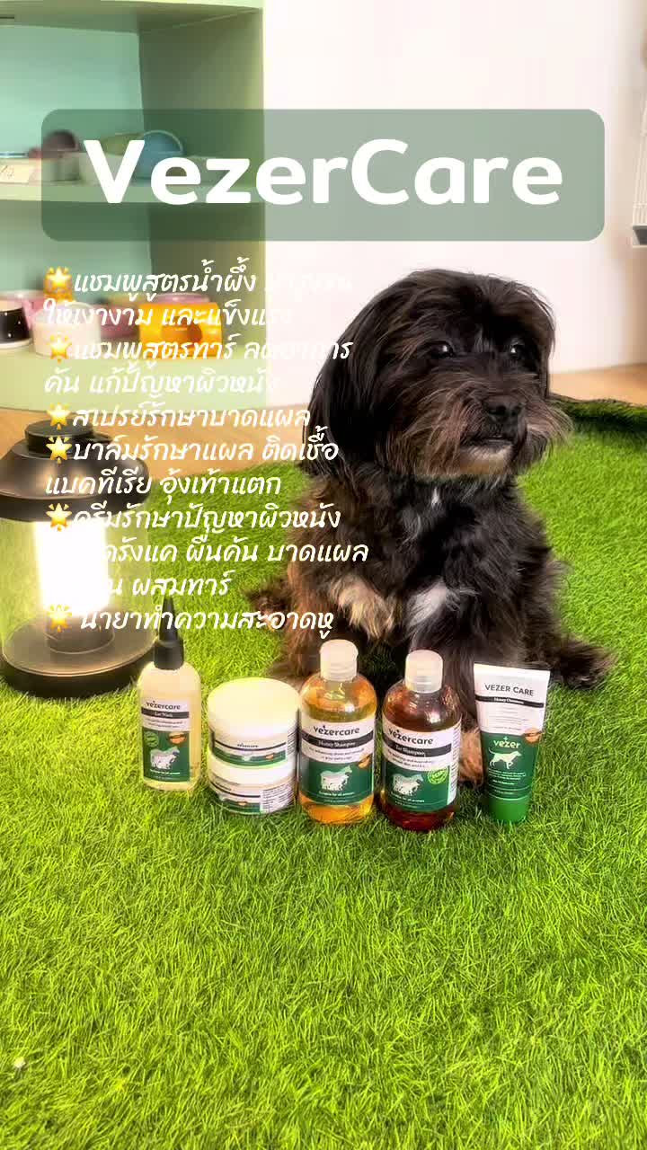 @Pet for Life