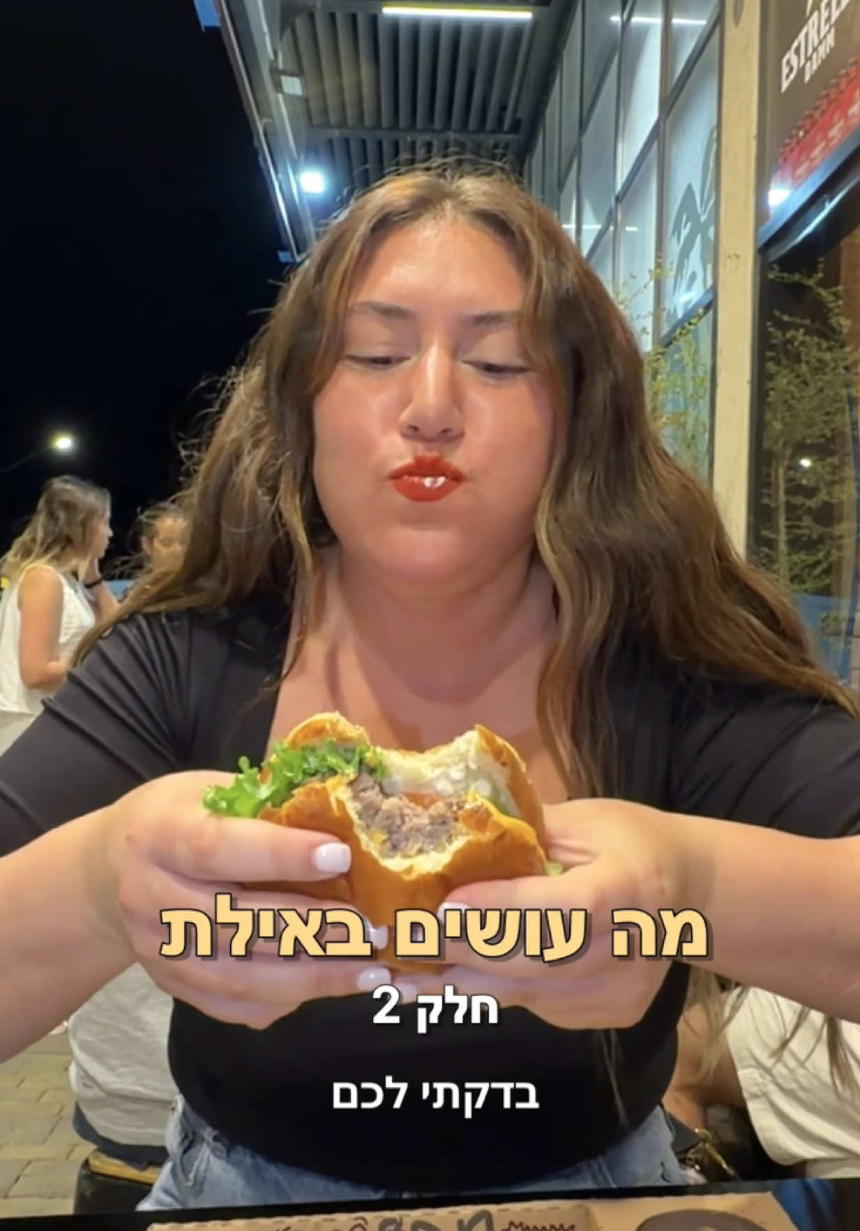 @Liran Rozen | לירן רוזן