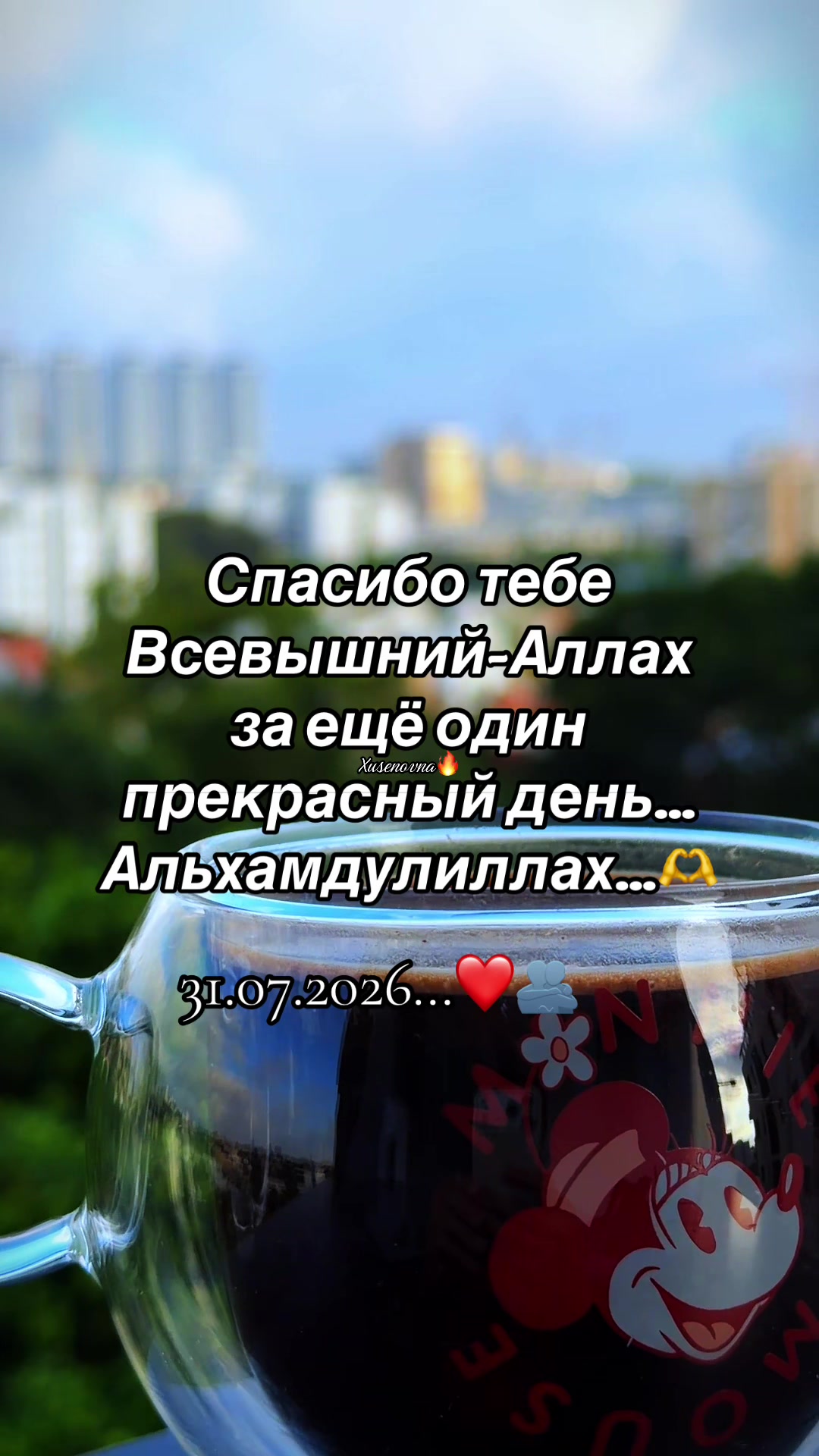 @💎🕊️🫶PrOsTa❤️🩹SoFiA🫶🕊️💎
