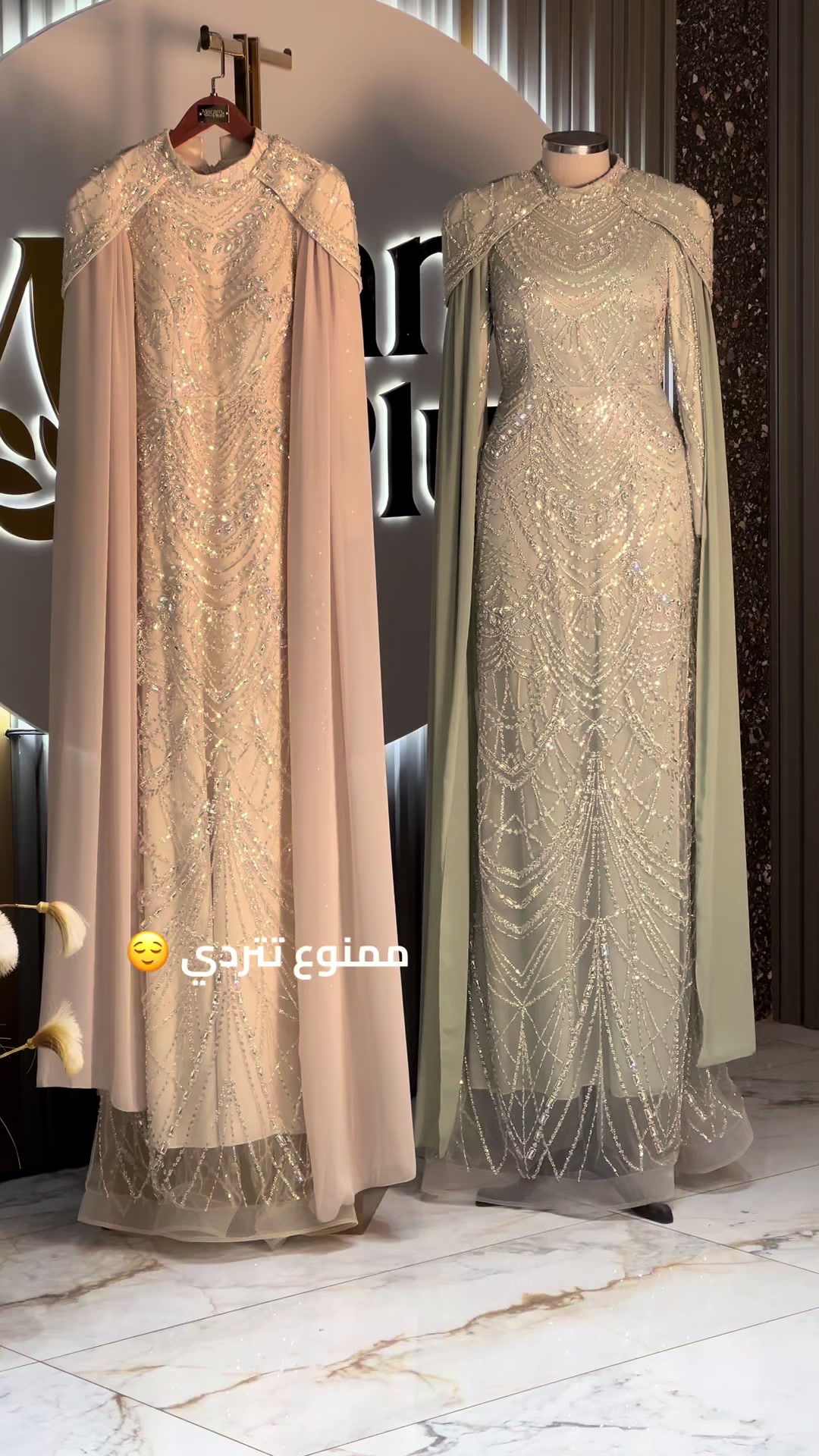 @مرام بلس