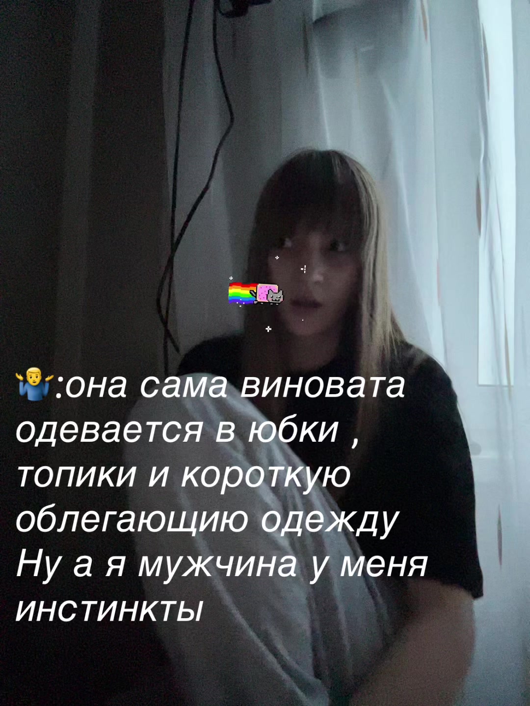 @Рина стендоф 😾